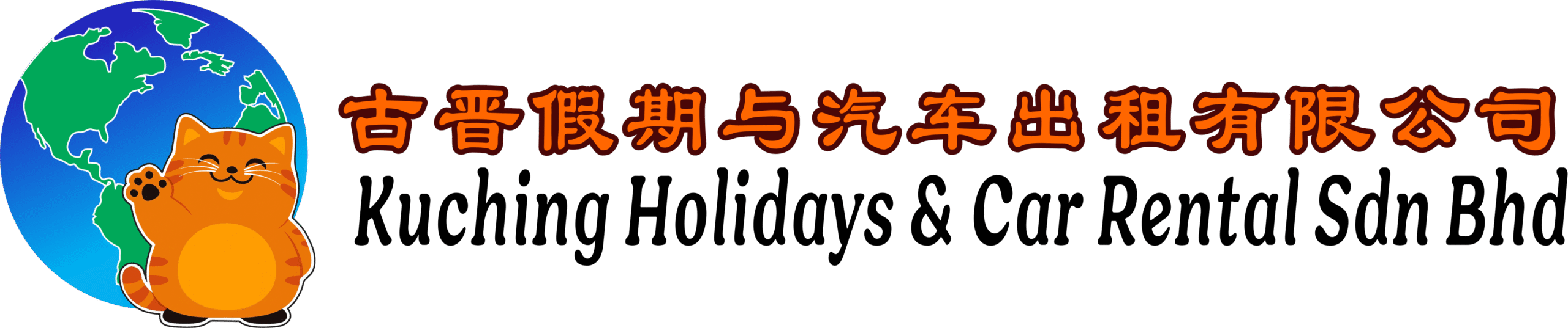 Kuching Holidays & Car Rental Sdn Bhd